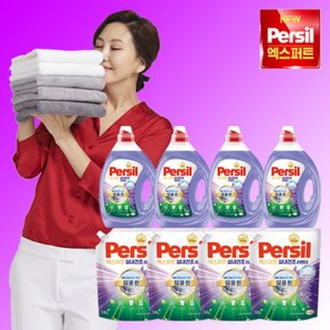(일반/드럼 겸용)퍼실 엑스퍼트 실내건조 라벤더 맥스 2.5LX4+1.8LX4