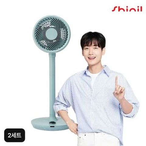 신일 BLDC 에어서큘레이터 AIR S9 블루 2세트(SIF-TS30RB)