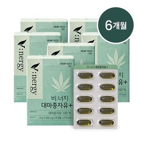 비너지 대마종자유+ 6박스/6개월분