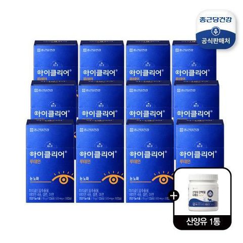 [종근당건강동행] 아이클리어 루테인 12박스(12개월분)+산양유 1통