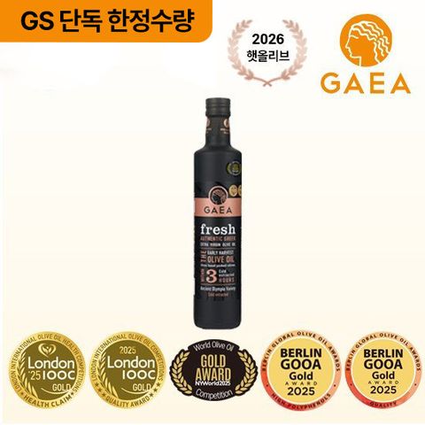 그리스 1등 가이아 프레쉬 엑스트라버진 햇 올리브 오일 500ml 1병