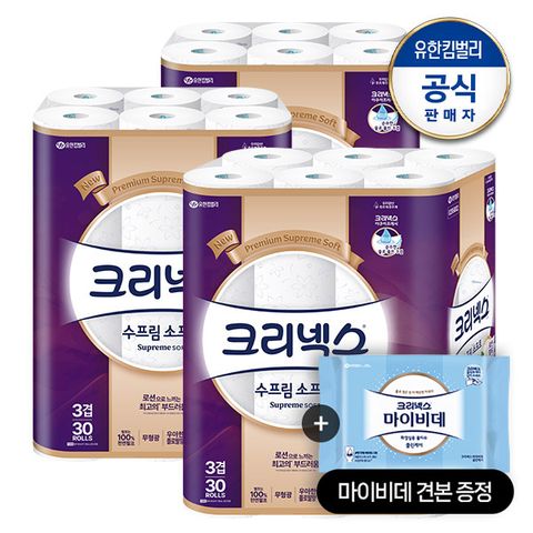 [내일도착]천연 3겹 수프림소프트 화장지 30M-30롤-3팩+마이비데