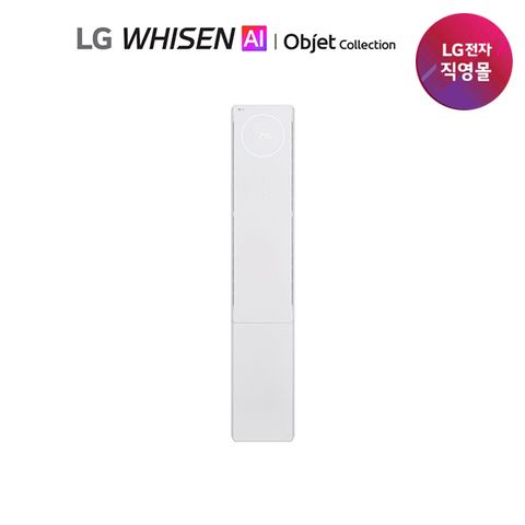 LG 휘센 뷰II 에어컨 1시리즈 18 싱글 FQ18GU1EA1