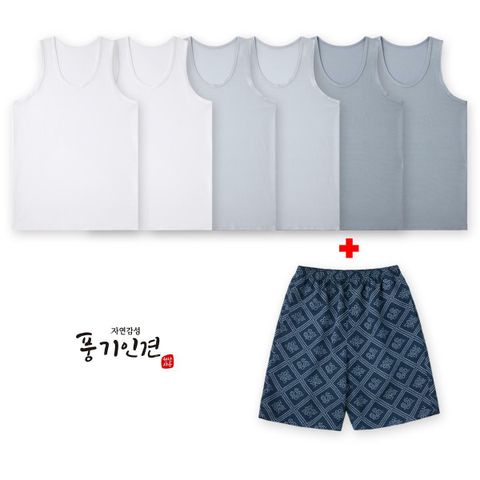 [카드 7%할인]자연감성 풍기인견 런닝 총 7종