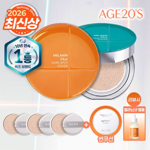 2026 최신상] 에이지투웨니스 최신상 멜라닌 커버쿠션 기본구성 (선쿠션)