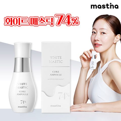 최신상 기미앰플 시즌4 1병