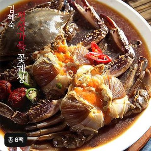 김혜숙명인 국내산 온마리간장게장4팩+양념게장2팩 세트