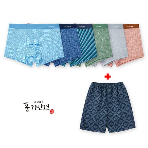 [카드 7%할인]자연감성 풍기인견 드로즈 총 7종