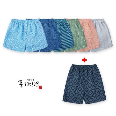 [카드 7%할인]자연감성 풍기인견 트렁크 총 7종