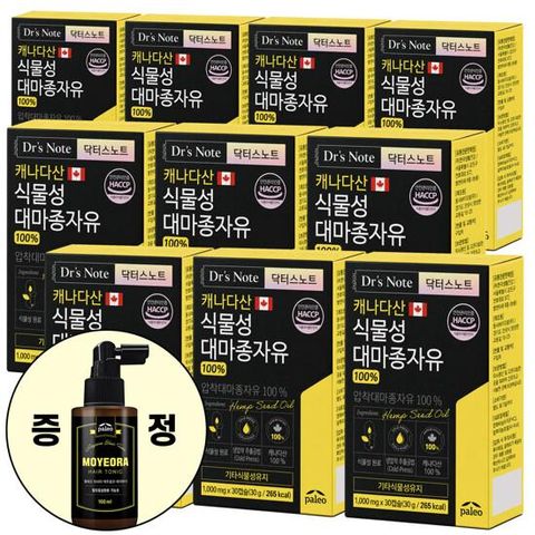 팔레오 캐나다산 식물성 대마종자유 10박스+헤어토닉 1개 증정