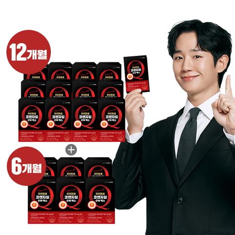 ○방송에서만[12+6개월]뉴트리코어 하이퍼셀 코엔자임 Q10 맥스 18박스(1박스:1,000mgX30캡슐