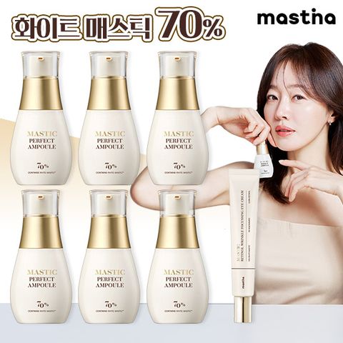 기미앰플 시즌3 6병 + 아이크림 1개
