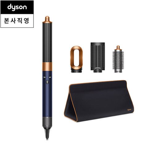 다이슨 에어랩 오리진 블루코퍼 + 트래블백