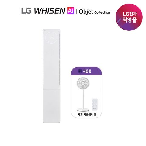 LG 휘센 뷰II 에어컨 1시리즈 18 싱글_FQ18GU1EA1