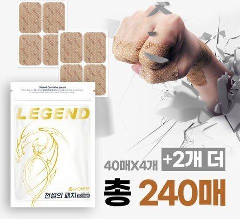 [소쇼] 라오메뜨 전설의 패치 프리미엄 준대형 (총 240매)