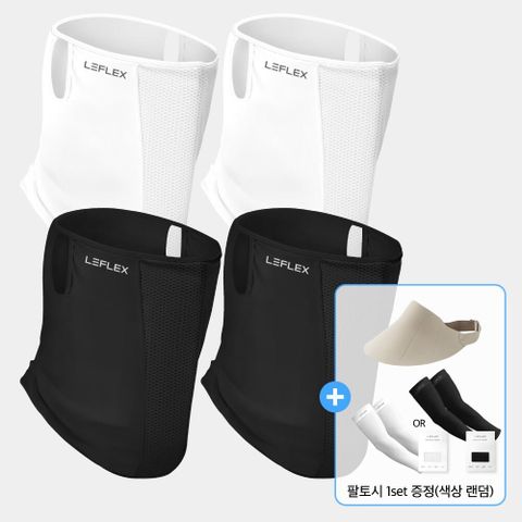 ★풀구성★ 입는 자외선 차단 쿨마스크 4개(색상 선택) + [방송중에만] 베이지 선바이저 + 팔토시(색상 랜덤)