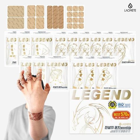 [소쇼 역대 최저가] 전설의 패치 프리미엄 570매 (준대형 240매+그립형 90매+소형 180매+대형 60매)