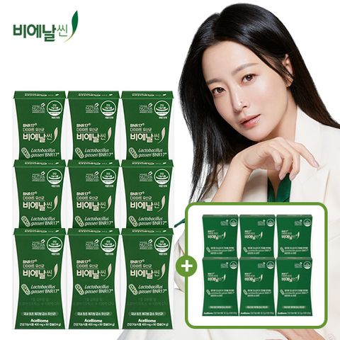 [역대최다구성]다이어트 유산균 9개월분+플러스60포