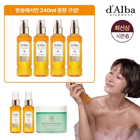 [7월단한번]달바 엑소세럼 160ml*4+60ml*2+카밍패드 / 2년만의 최신상