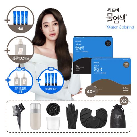 염색제 최대용량 찬스 / CJ 1등] 염색제 48회분 찬스/샴푸 특대용량/리뷰시 트리트먼트 2개