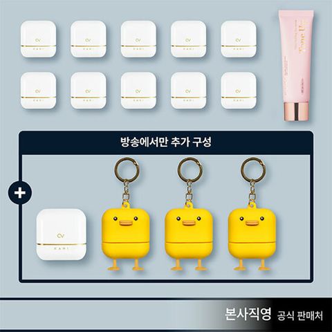 [풀패키지] 가히 캐비어 선스틱x11 + 톤업 선세럼x1 + 오리 키링x3