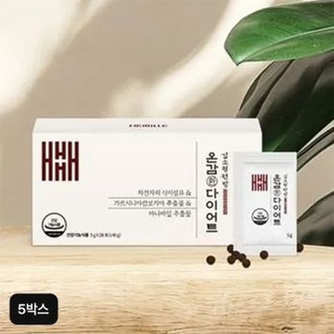 김소형 원방 온감환 다이어트 환 10주분