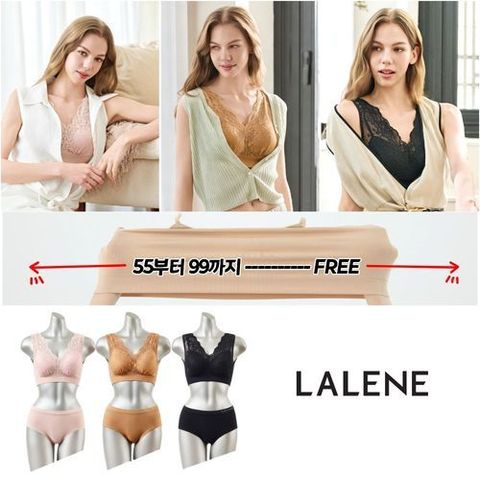 [라렌느] (26SS)(프리사이즈) 라렌느 쿨링 요술 브라팬티 3세트 패키지
