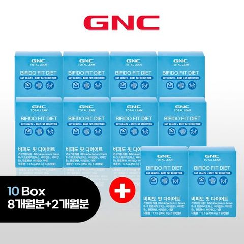 GNC 비피도 핏 다이어트 유산균 8박스 + 방송에서만 2박스