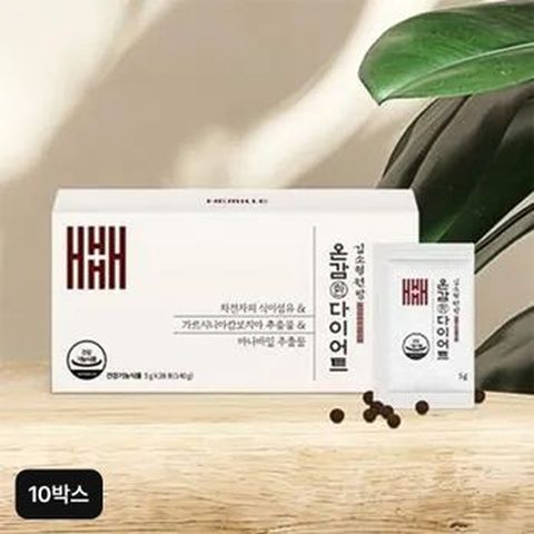 김소형 원방 온감환 다이어트 환 20주분