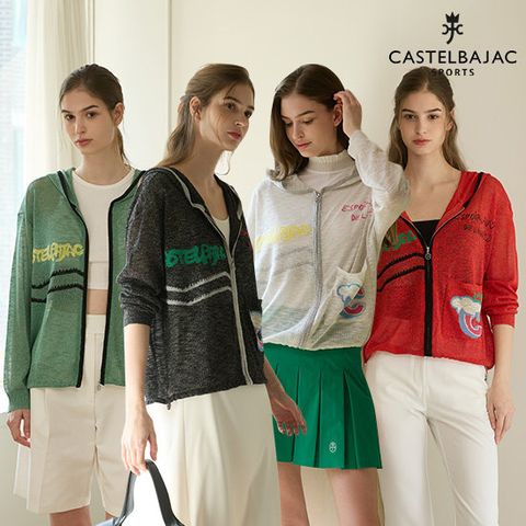 까스텔바작 26SS 최신상 썸머 메탈 크라운 후드집업 가디건 1종 여성용