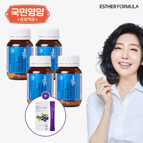 여에스더 유산균 블루 4병(8개월) + 블루베리 1박스
