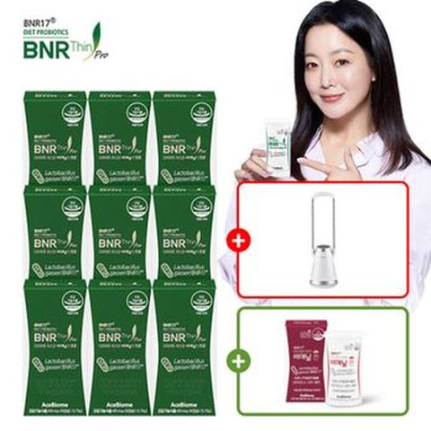 비에날씬프로 9박스/36주+비에날퀸 1박스(30일)+셰퍼 날개없는선풍기 시즌2