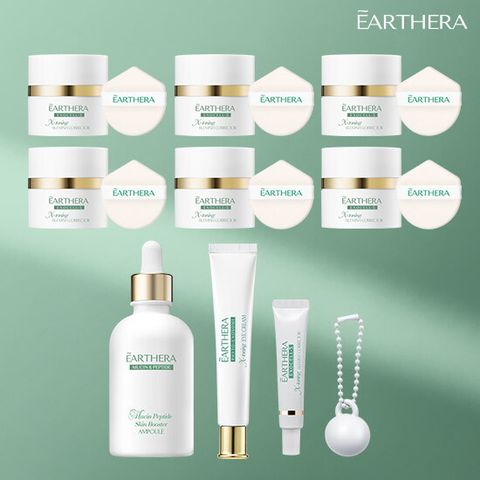 [원장님폭발패키지]얼쎄라 엑스 토닝 매직 커버 크림 30ml*6+스킨부스터 앰플 150ml*1+엑스 토닝 아이크림 30ml*1+휴대용 커버크림 15ml*1+화이트 키링참*1