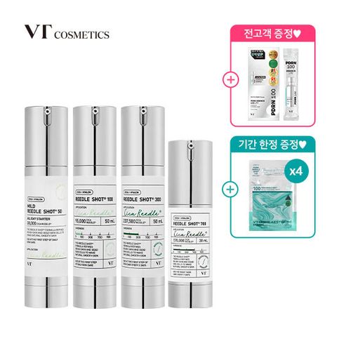 [M] VT 리들샷 50+100+300+700+GIFT(PDRN겔마스크4매+에센스10매)