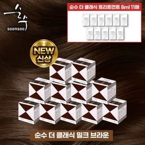 순수 더 클래식 염색제 11박스+트리트먼트 8mlX11(박스 내 동봉)