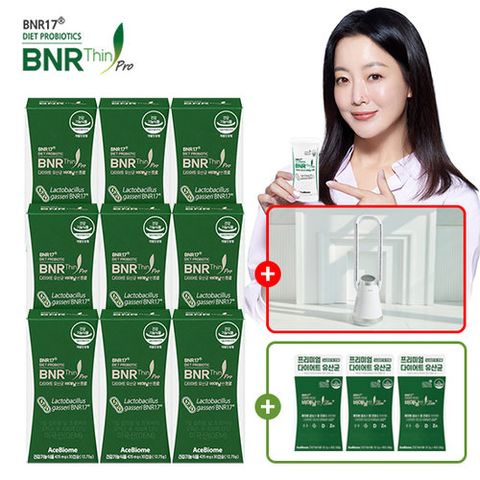 [방송중구매고객한정][9개월분] 다이어트유산균BNR17 비에날씬프로 36주분 + 셰퍼무드등날개없는선풍기+ 슬림플러스 3박스