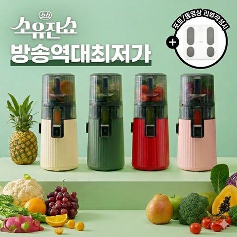 휴롬 착즙기 H420 원액기 주서기 녹즙기