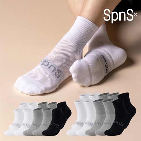 [완벽더블구성] 삭피엔스 맥스쿠션 에어 기능성 양말 (총 20켤레).