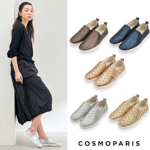 코스모파리 클레어 펀칭 슬립온