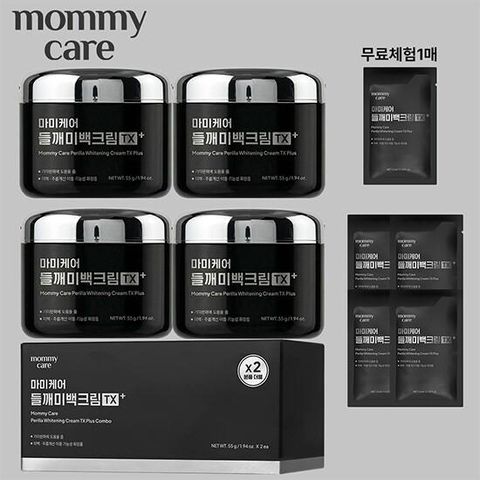 ★최신상 시즌2★ 마미케어 들깨미백크림 티엑스 플러스 55ml 4통+2ml 4매+♥체험분♥ 2ml