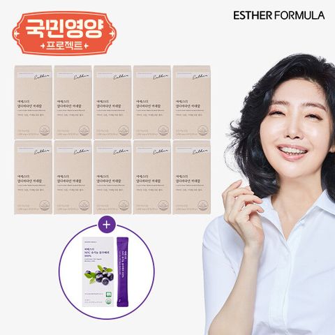 여에스더 멀티비타민 미네랄 10박스(10개월)+블루베리 1박스
