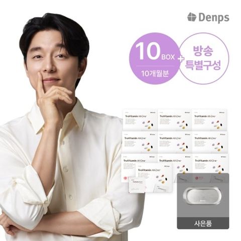 덴프스 트루바이타민 올인원 멀티비타민&루테인&밀크씨슬 10개월분 +트레이