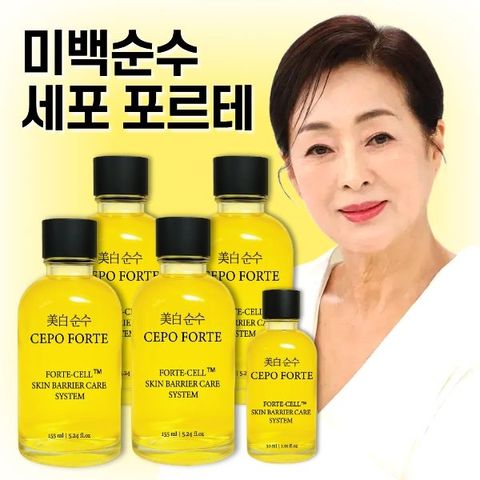 [W쇼핑 단독] ★7일체험★ 미백순수 세포포르테 퍼스트에센스 집중패키지 (155ml 4병+30ml1병) 
