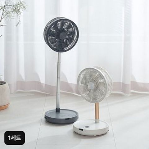 최신상 1세트 한일 완전분리 무선폴딩팬