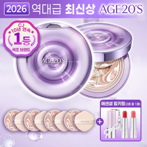 이 조건 직후불가 / 전체매진신화] 에이지투웨니스 최신상 다이아물광샷 (립키링 구성)