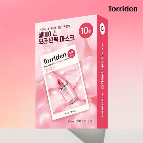 셀메이징 저분자 콜라겐 모공 탄력 마스크 10매