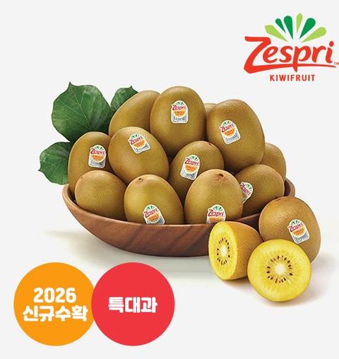 제스프리 썬골드키위 특대과 24입(과당 134~146g내외), 총 3.4kg+스푼증정