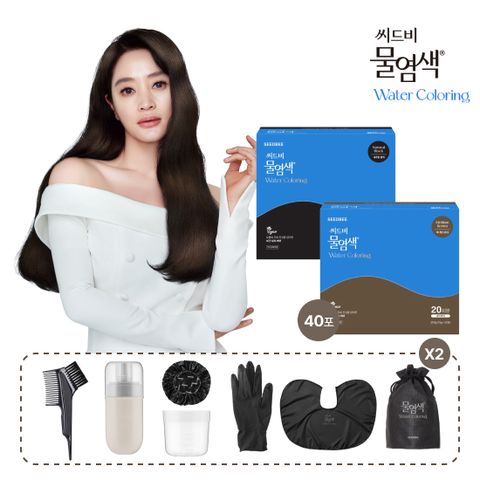 [미리주문 구성] 물염색 40회분