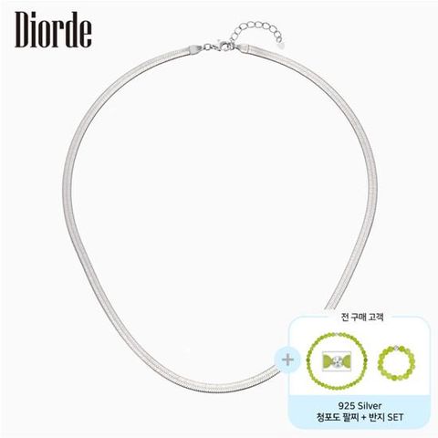 [BEST] [Diorde] 925 실버 스네이크 목걸이
