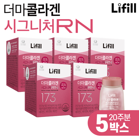 라이필 더마콜라겐 시그니처RN 초저분자 어린콜라겐 5병